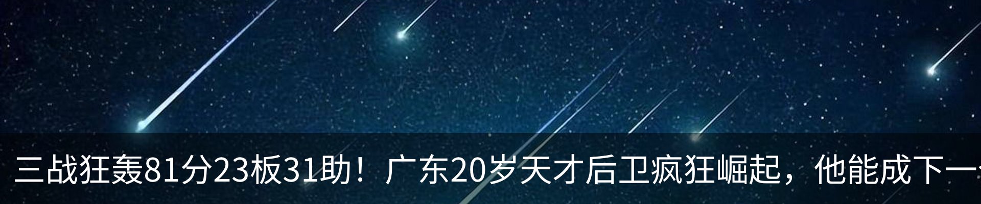 新闻中心