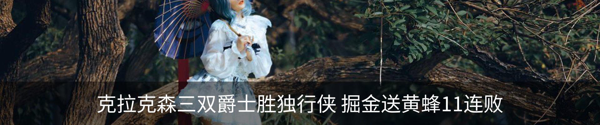 新闻中心