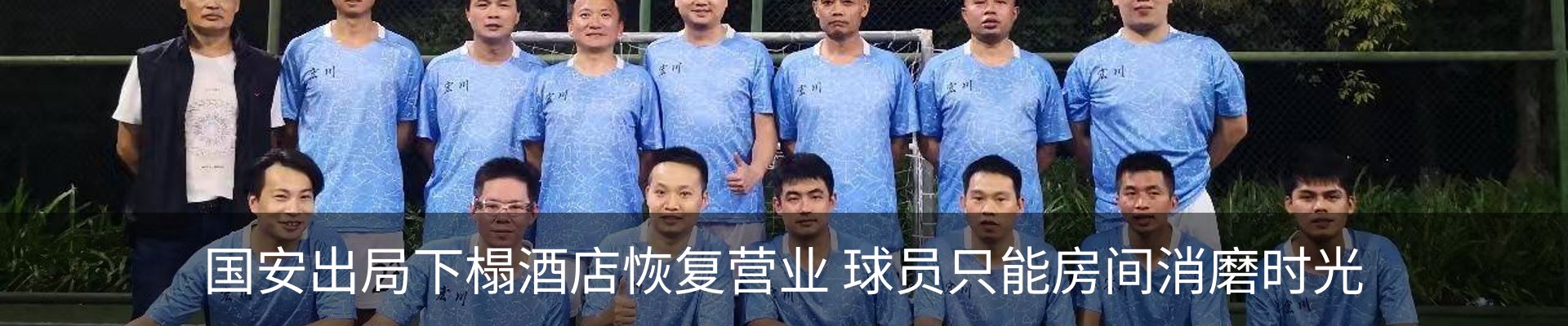 新闻中心