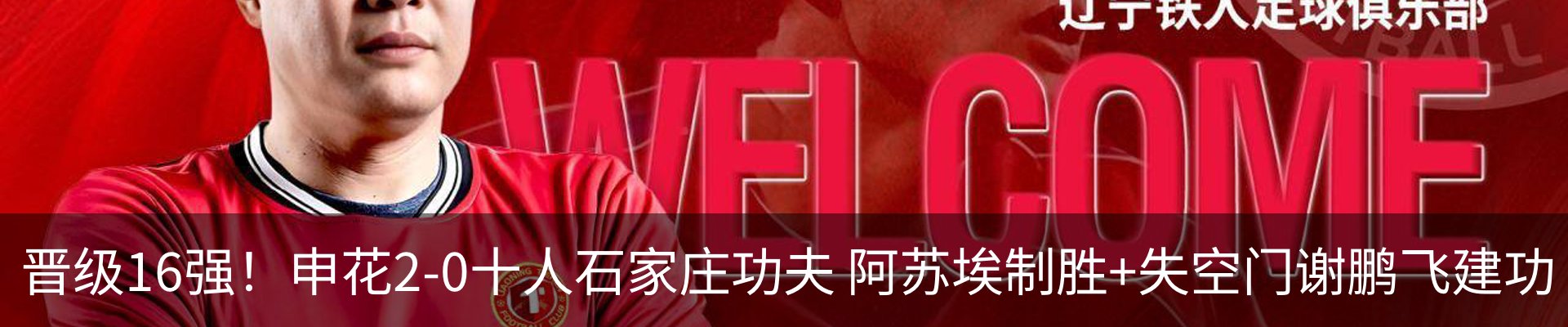 新闻中心